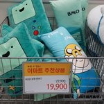 [개깊은빡침] (한번씩만 봐주세요)마트의 기만
