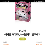 [댓글부탁해] <b>올리브</b>영