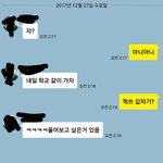 [드루와] 얘들아 급해 들어와줘 ㅠㅠㅠ