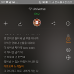 [EXO] <b>이파트</b> 변백현 맞지?