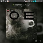 [EXO] 지금 일어났는데 우리 1위 <b>유지</b> 계속 함?