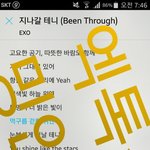 [EXO] 지나갈테니 지금 제대로 들었는데