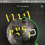 [EXO] 야 <b>암</b>넷 신경 좀 쓰자 11위임