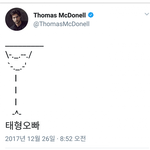 [방탄소년단] 어느 <b>헐리</b>웃배우의 태형팬 인증!