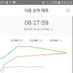 [EXO] 이대로면 이렇게 만날 <b>수도</b> 있음