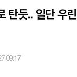 [EXO] 머글<b>버프</b>요??