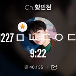 [황민현] 믾모닝❤️+하찮아 보이지만..
