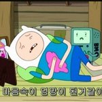 <b>독감</b>걸렸다 ㅠㅠㅠ