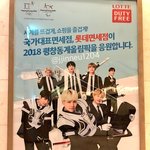 [방탄소년단] +인터뷰<b>추가</b>) 롵떼면셰점 애들 <b>사진</b> ㅠㅠ!