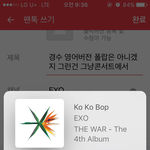[EXO] 경수 <b>영어</b>버전 폴랍은 아니겠지 그런건 그냥콘서트에서