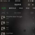 [EXO] 타팬인데 이번 <b>역대</b>급