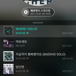 [뉴이스트] <b>동호</b> 사진좀~^^