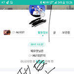 [뉴이스트] <b>동호</b> 사진좀~^^