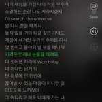 나 진짜 잡덕인데 이거노래 가사 미쳤다