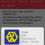 [EXO] 이거 가봐 ㅇㅌ에 그냥잡덕팬이 글써줌