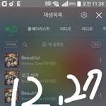 [강다니엘] 171225 위아더<b>퓨쳐</b> 과질