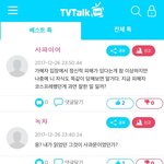 캐나다로 튄  윤손ㅎ ㅏ ㅋㅋㅋㅋㅋ