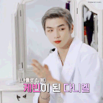 강다니엘팬들 <b>불쌍</b>하다..