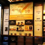 [EXO] 우리 인털<b>파쿠</b> 튭했던거 이렇게 전시해주네