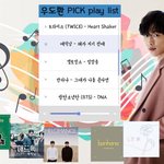 [방탄소년단] 배우 우1도환님 언급
