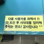 [개깊은빡침] 편의점 일하면서 매번 드는 생각...