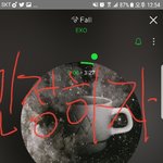 [EXO] 우리 <b>락세</b> 인정해야지
