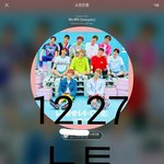 [강다니엘] 오뚜캐) <b>헤이</b>에브바리바리뚜깻잎