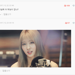 <b>모모</b> 노래연습이나 해라!