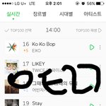 [EXO] 와 <b>코코밥</b>이 수록곡보다 순위높아 대박