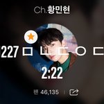 [황민현] 마음이 정말 <b>예쁘다</b>