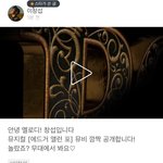 [BTOB] 이거 뭐야 진짜야? ㅋㅋ