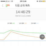 [EXO] 2위<b>위험</b>함 ㅅㅂ