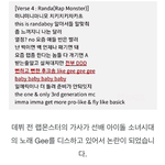 [방탄소년단] ❌정화 잠시만 지금 어디서 몰려왔어 봐줘