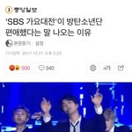 [방탄소년단] 지금 네1이버메인 기사봐