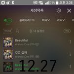 [강다니엘] ′어멋! 이건 봐야 해!′ <b>워너</b>원고 제로베이스 마지막 이야기!