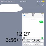 [황민현] ㅇㄴㅇ고 최종화 예고