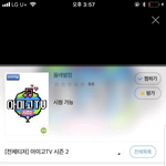 [BTOB] 아/미/고 <b>출연</b>?