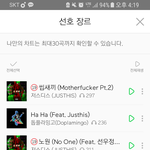 엑소팬아닌데 <b>요번</b>노랜 ㅇㅈ