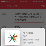 <b>송장</b>도 안찍힌사람 ㅈㄴ많은듯 온라인으로 주문한사람들 31일전까지