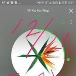 [EXO] 나 12일에 샀는데 <b>송장</b> 안찍힘ㅅㅂ 지방이라서 그런가