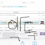 [EXO] 나 입덕한 지 얼마 <b>안</b>되서 그러는데 도와주라 ㅜㅜㅜ