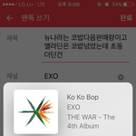 [EXO] 뉴나라는 코밥다음판매량이고 앨라딘은 코밥넘었는데 초동더딘건