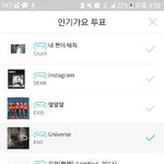 [EXO] 멜롱 앚이톡 투표 ㄱ ((들어와))