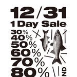 [세일정보] 에이랜드 세일 소식, 31일 전<b>품목</b> 전매장 최대 90%까지