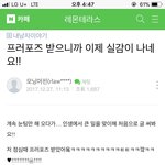이런 귀여운 프러포즈 부럽다 ㅎㅎㅎ