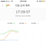 [EXO] 더 올<b>라라</b> ,,,