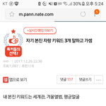 [NCT] !세 <b>개의</b> 키워드!