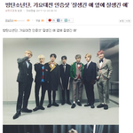 [EXO] 언플진짜질리게한다. 이상하게 생긴애 옆에 이상하게 생긴<b>애지</b>...