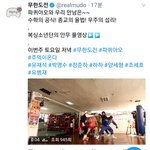 [방탄소년단] 무.도 <b>DNA</b> 춘거 올라옴ㅋㅋㅋㅋㅋㅋ