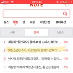 [방탄소년단] <b>윰</b>기 라이브 인증